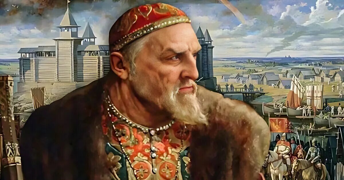 Иван Грозный Реальное Фото
