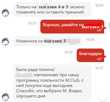 в магазин 3 нет ни одного экземпляра в наличии и вероятно предполагалась доставка в него