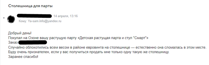 Дождался клиентоориентированности