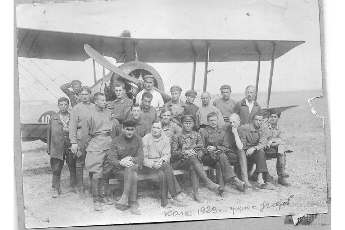 ������� ����� �����. 1923 ���