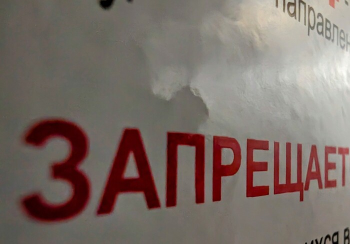 А что ещё умеет Администрация?