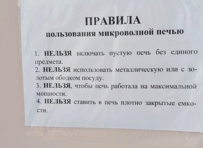 Просто хайку! Правда, слегка бездарное и абсолютно унылое. Но Главное Слово выделено жирным шрифтом!