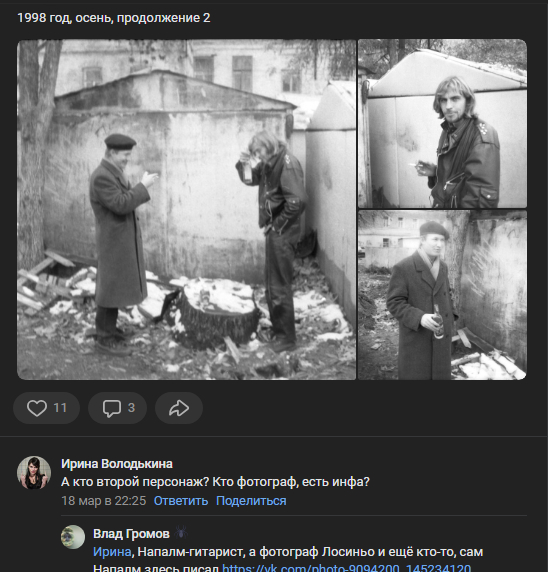Ну так поди в Уфе оставшись Земфира тоже бы спилась.....