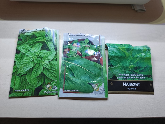 Вот это вот посадил.