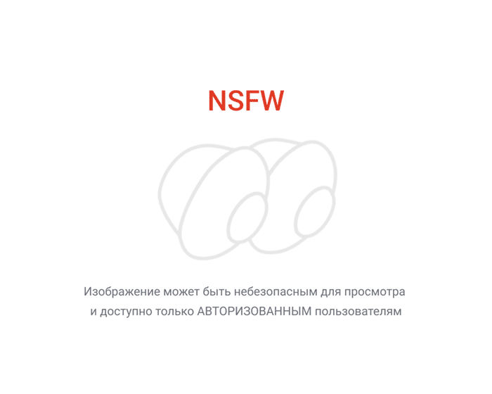 Тело монстра. Или нет?