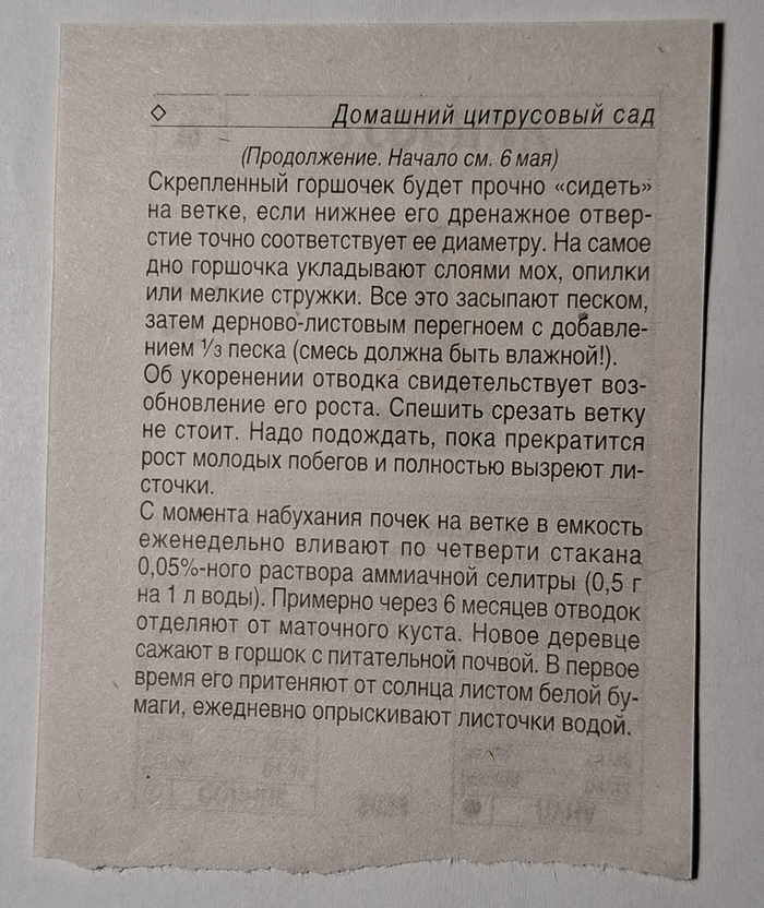 2024. 7 Мая | Пикабу