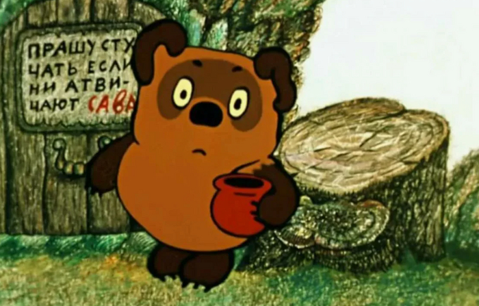 А вот сейчас обидно...