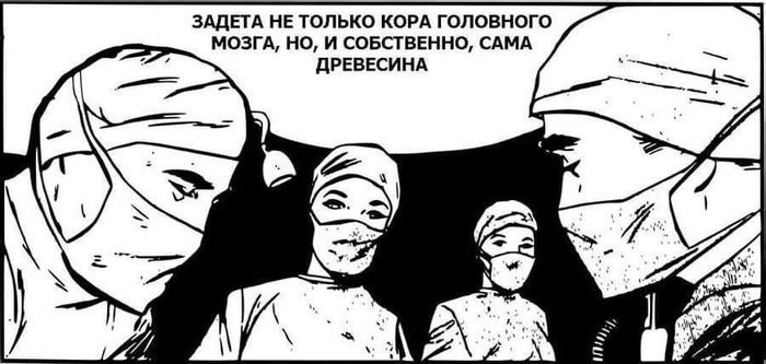 Психомеханистическое