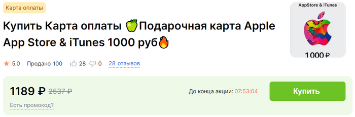       Apple   Apple, App Store, iPhone, iPad, Itunes,    , , , , , , ,  