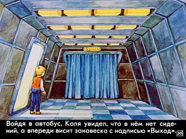 когда выйдет 100 лет тому вперёд 2