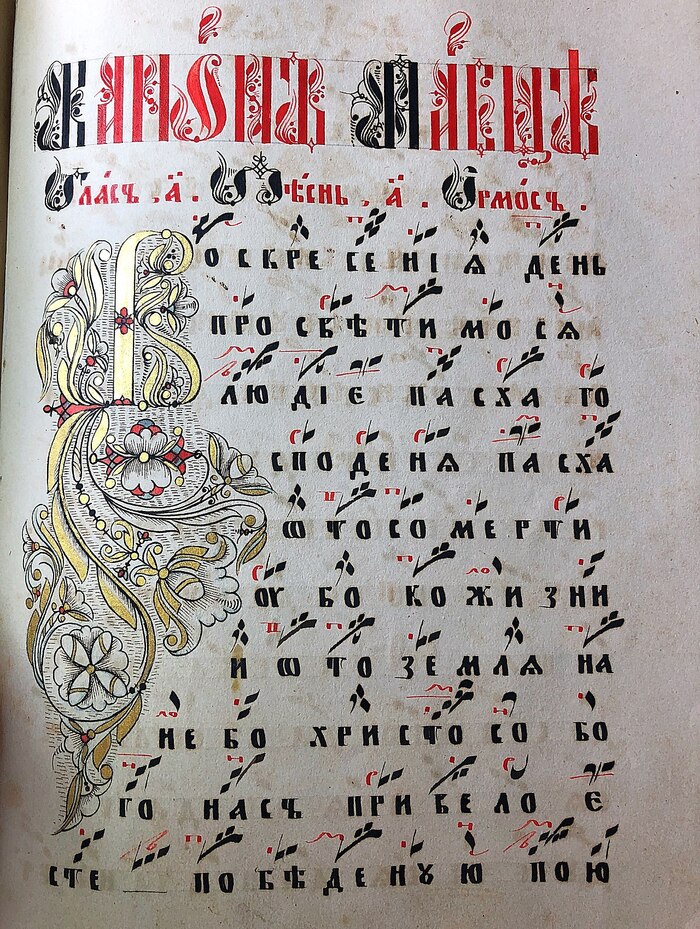 С Великим Праздником!