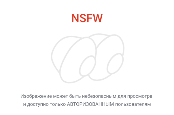 Ууух, кровь...