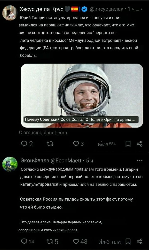 Тот момент, когда Шепард даже не вышел на орбиту на своей "Фау—Редстоун".