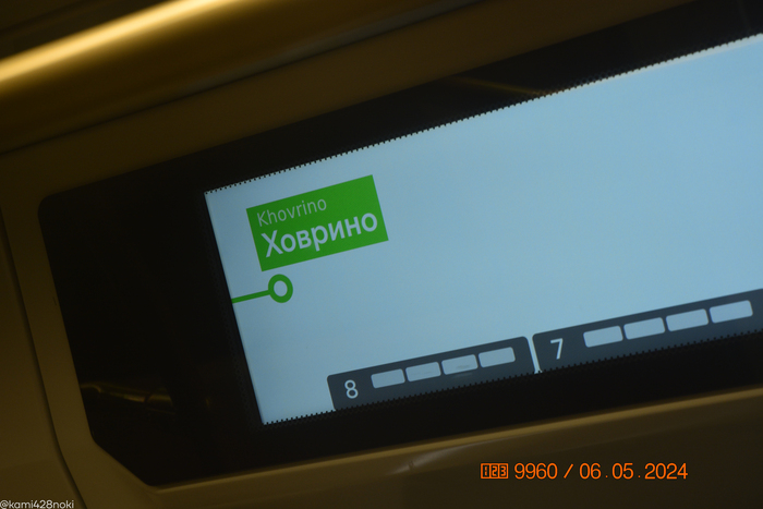 Информатор слегонца заглючил