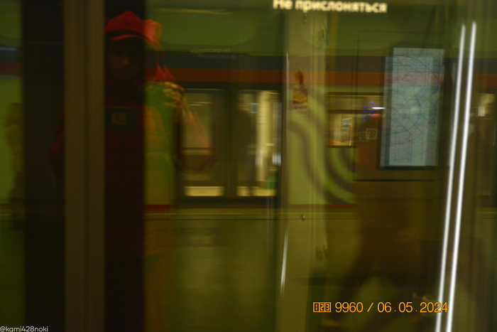 Ого, сразу две «Москвы-2024»!