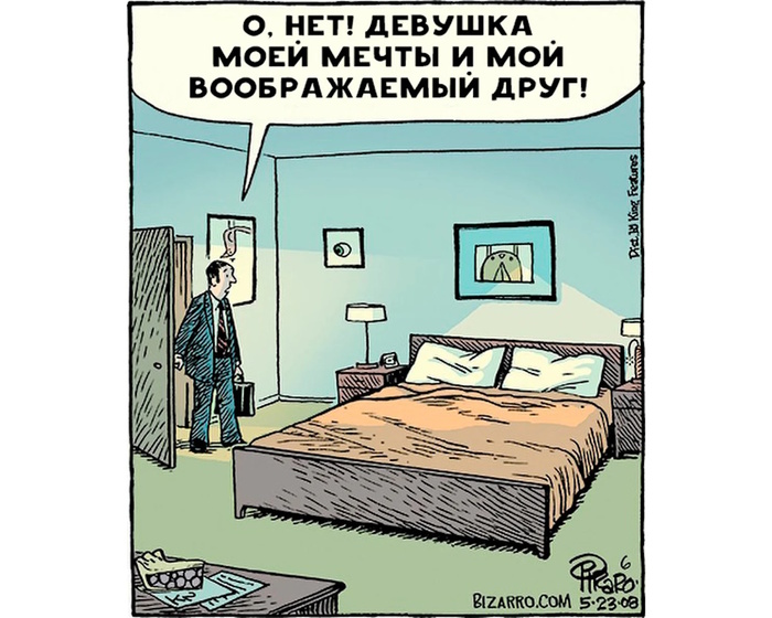 Синдром самозванца преследовал Петю не только на работе, но и в личной жизни