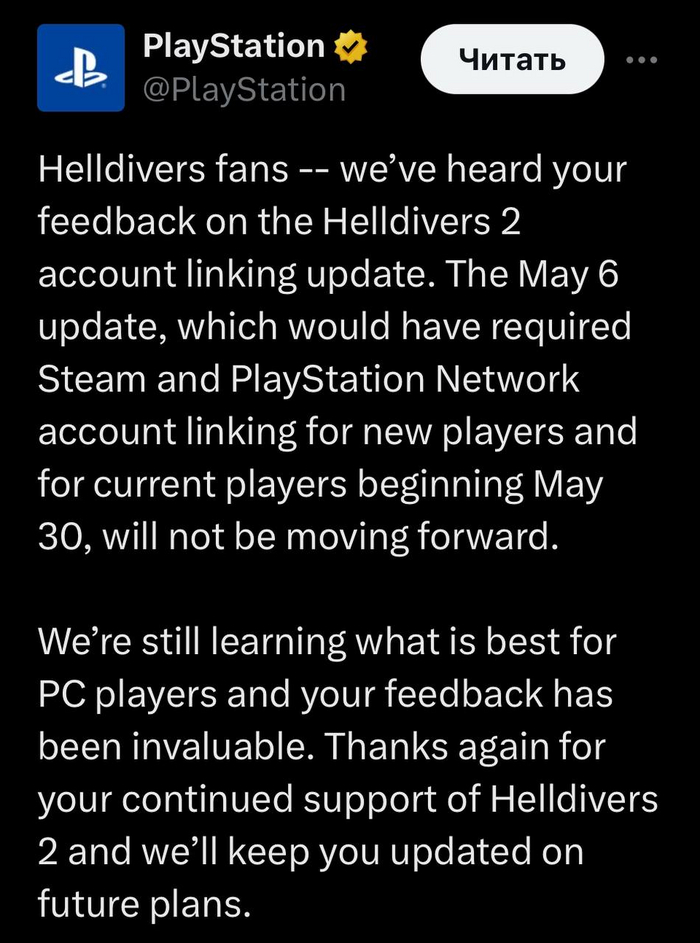 Sony     Helldivers 2    PSN Steam, Playstation, Helldivers 2, ,  ,   , Twitter (), Sony, PSN