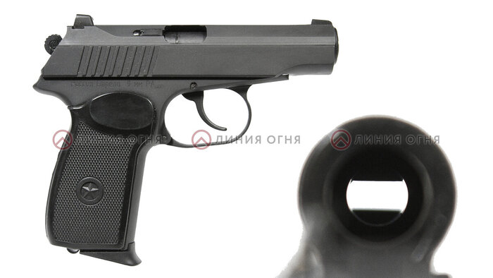 Травматический пистолет PM Pro 9.