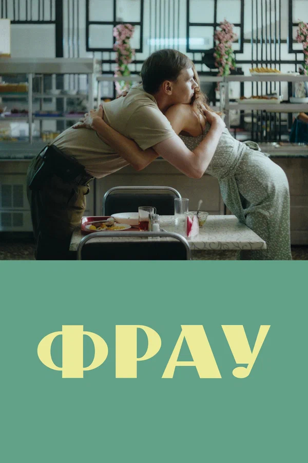 Русское Радио — слушать онлайн