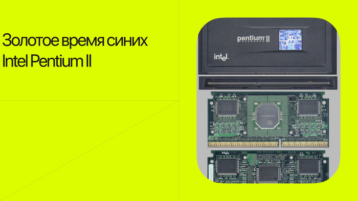 Intel Pentium II IT, Intel, Pentium 2, , 