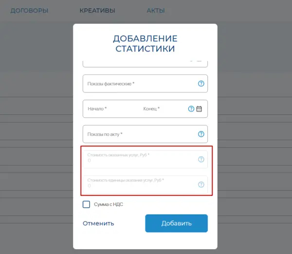 ОРД-А
