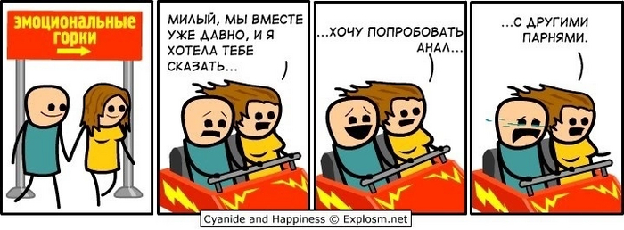  Cyanide and Happiness,  , , , , , ,  