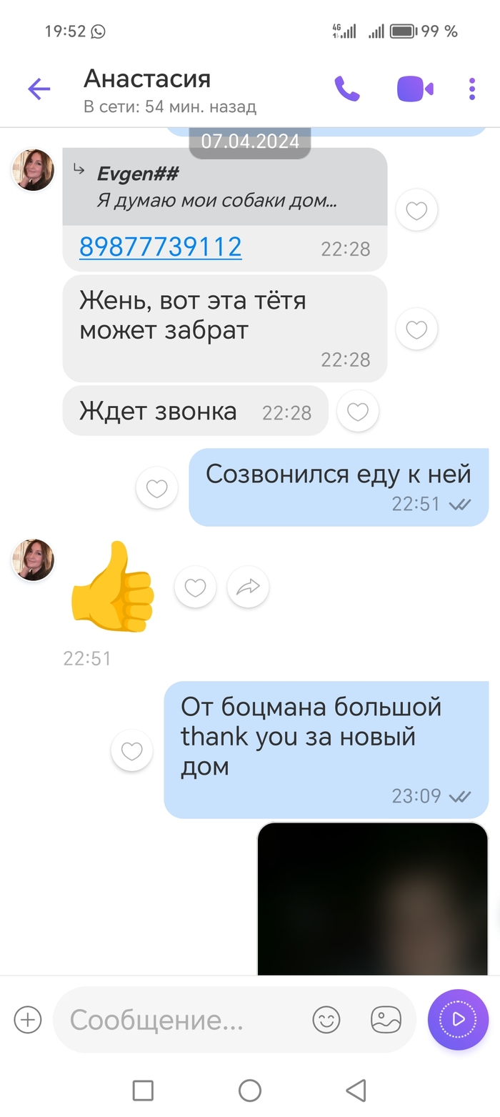 ��� � ������������ � ��������� ������