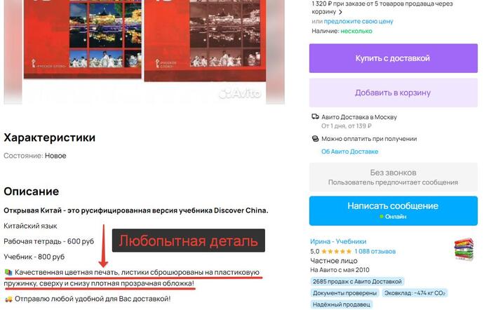 �������� ����������