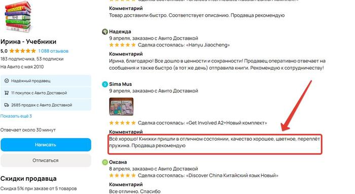 ������ �����������