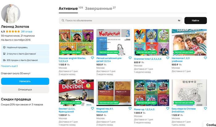 �������� ������ �������