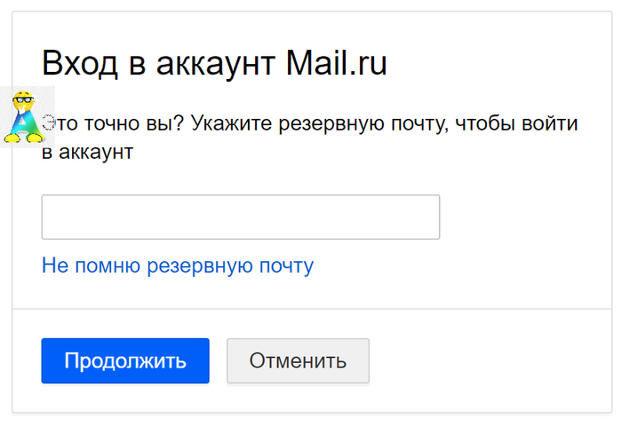     Mail.ru,        Mail ru, ,  ,  , , ,  , ,   , 