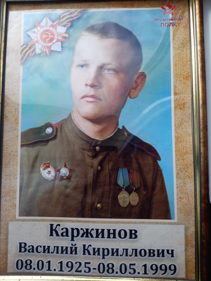    , 9  -  