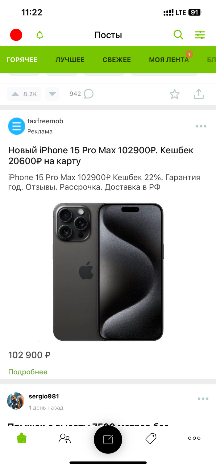      ? , Apple, 