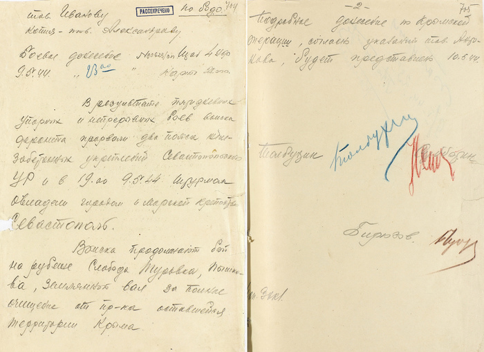 ������ ��������� / � ���������� ��