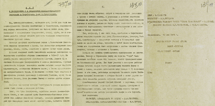 ��� � ������������� �������� / � ���������� ��