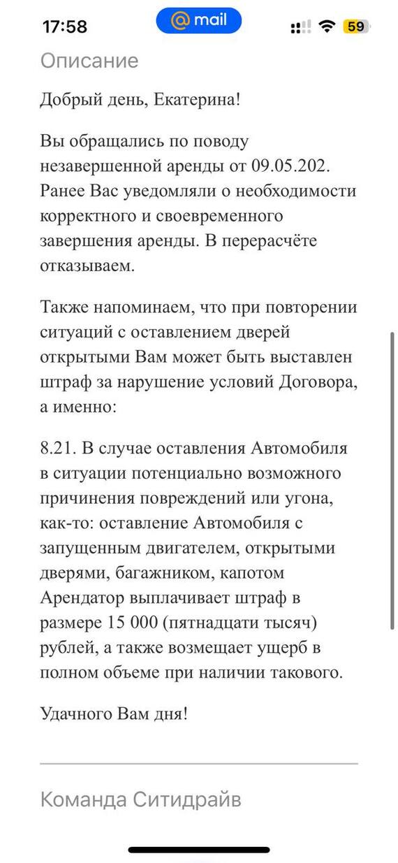 Своё сообщение упущу, сразу ответ поддержки