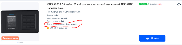 ��������� ��������� ����� ������ ������� �� ��� ��� ���������? ��� ����� ������ �������� �� �������. ��� ��� ���-�� ����� ������ ������� ����������, ������� � �������� �������� �����?