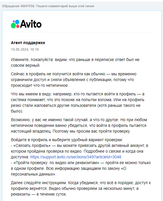 ������ ���� ���������� �������� ������ �� �������� ��������������, �� �����