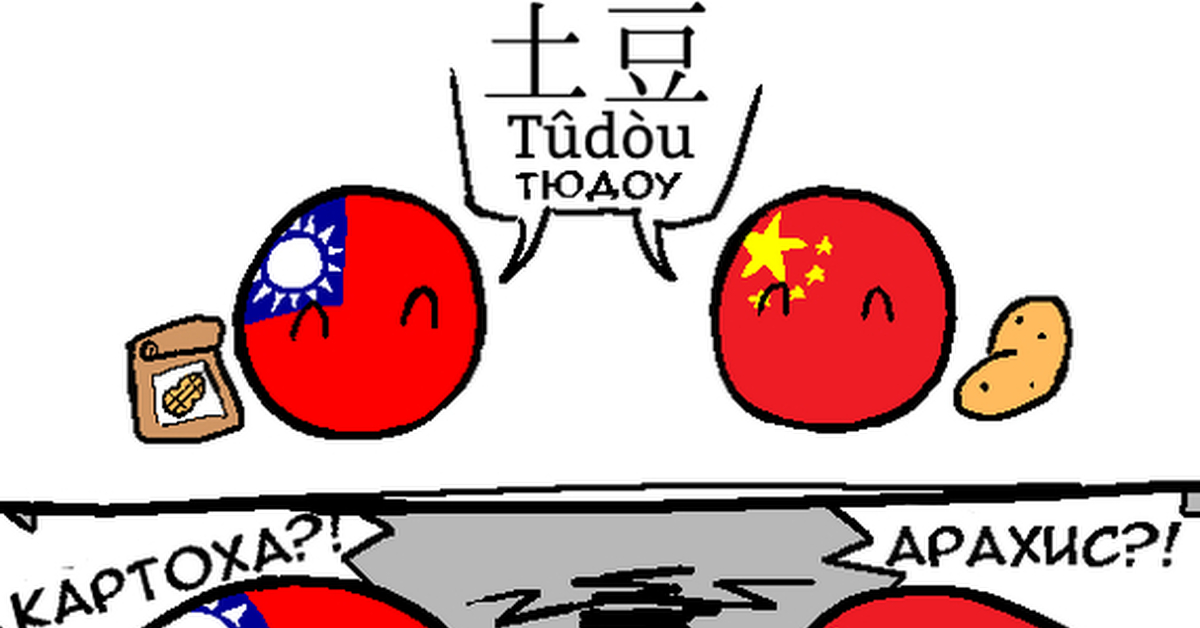 Корни... | Пикабу