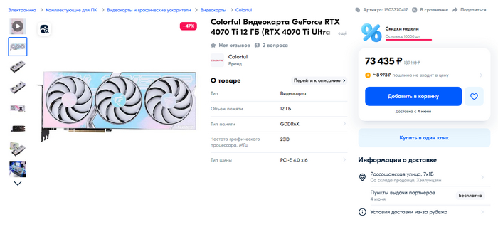 ����� ���� � �����, ������ ��� ��� �� ��� ��� ��������