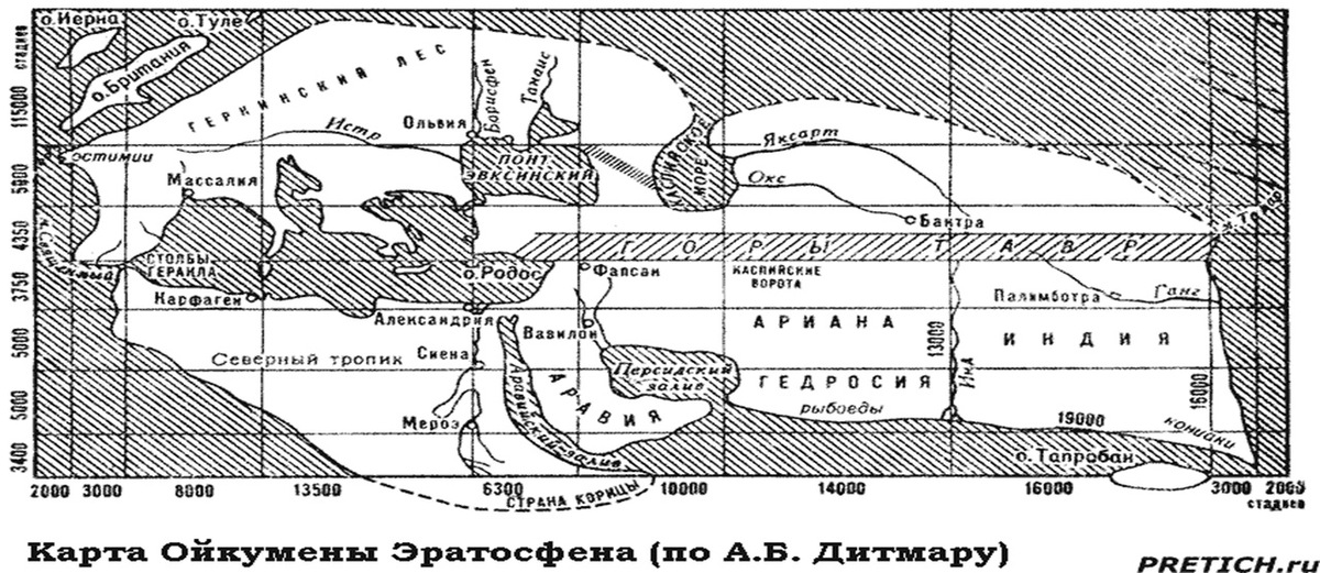 Картография Античного мира | Пикабу