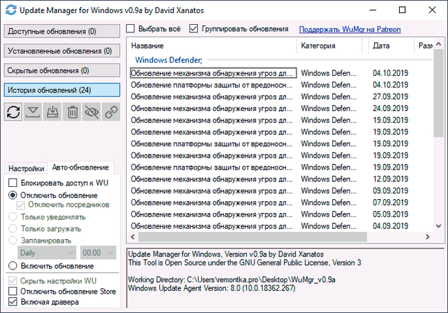     Windows 10   Windows, , ,  , ,   ()