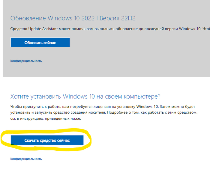   Windows 10    , Windows, , , ,   ()