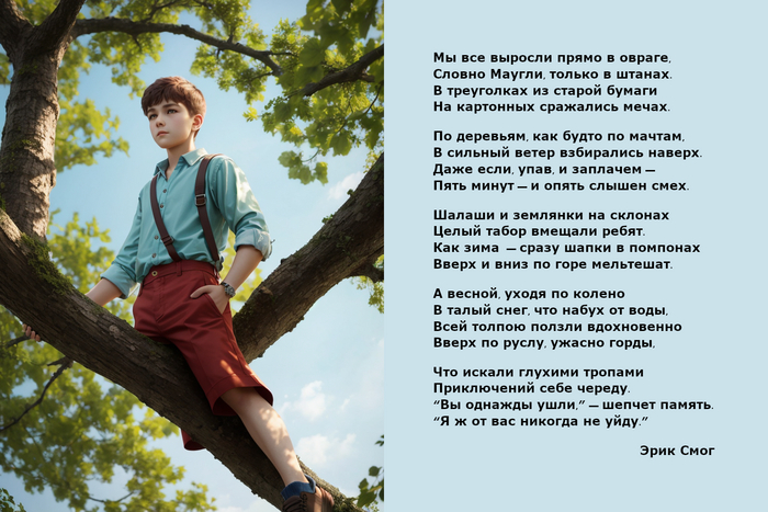 �� ������� �����...