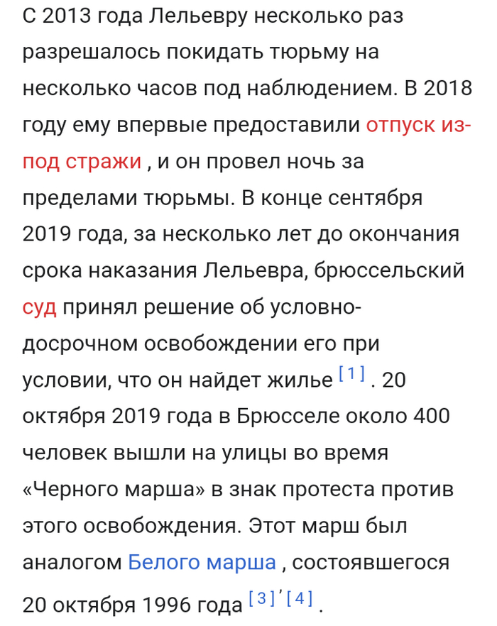 <!--noindex--><a href="https://pikabu.ru/story/otvet_decillion_v_kazhetsya_tak_i_est_11406953?u=https%3A%2F%2Ffr.wikipedia.org%2Fwiki%2FMichel_Leli%25C3%25A8vre&t=https%3A%2F%2Ffr.wikipedia.org%2Fwiki%2FMichel_Leli%26%23232%3Bvre&h=abeb60d24e9fc268ba83575c6ba04471b2ff4569" title="https://fr.wikipedia.org/wiki/Michel_Leli%C3%A8vre" target="_blank" rel="nofollow noopener">https://fr.wikipedia.org/wiki/Michel_Lelièvre</a><!--/noindex-->