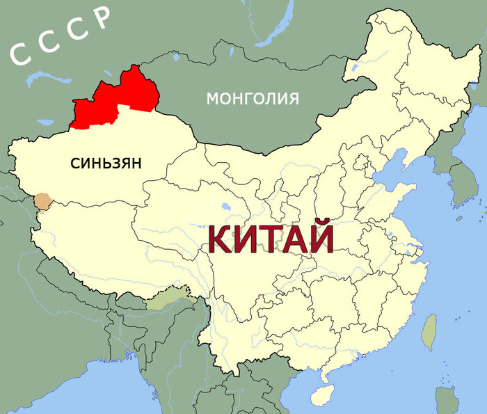   . : Wario2. China Xinjiang Ili.svg, CC BY-SA 4.0, <!--noindex--><a href="https://pikabu.ru/story/sinztsyan_nash_kak_gromadnyiy_kusok_kitaya_chut_ne_ochutilsya_v_sostave_rossii_11407662?u=https%3A%2F%2Fcommons.wikimedia.org%2Fw%2Findex.php%3Fcurid%3D127106334&t=https%3A%2F%2Fcommons.wikimedia.org%2Fw%2Findex.php%3Fcurid%3D127106334&h=08ece95e05152622c88ed43bed35a5da0dba1c53" title="https://commons.wikimedia.org/w/index.php?curid=127106334" target="_blank" rel="nofollow noopener">https://commons.wikimedia.org/w/index.php?curid=127106334</a><!--/noindex-->