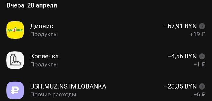 Альфа-Банк - бессилен против собственного онлайн-банка