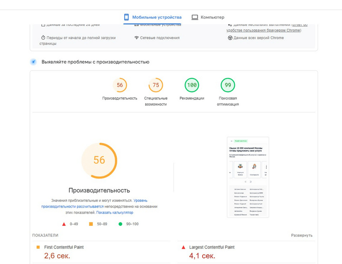 ��������� ����� ����������� ��������