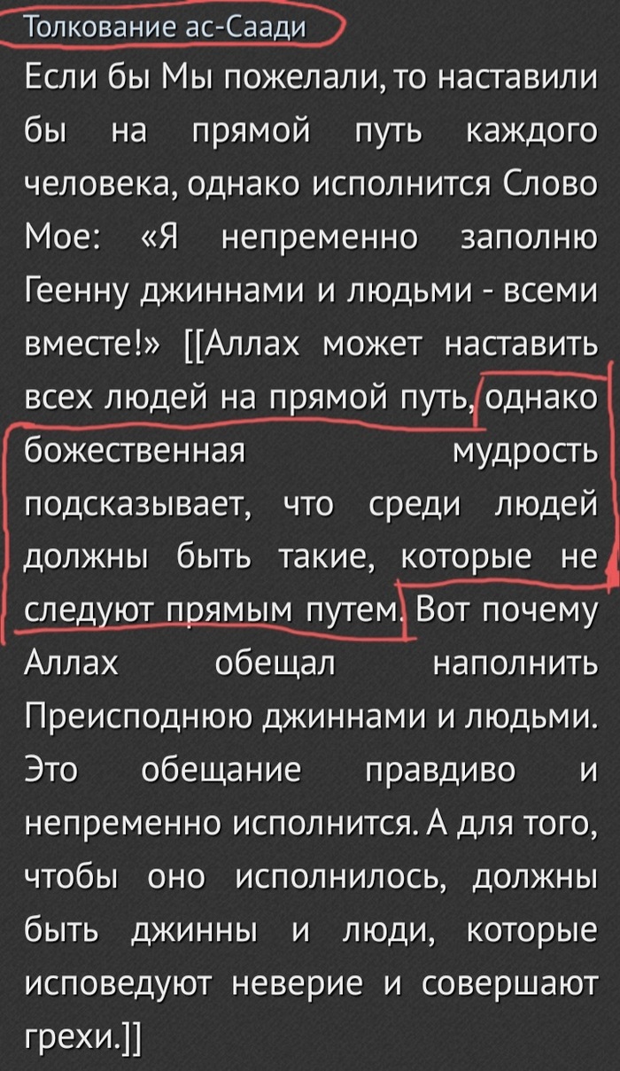 ���������� ��-�����. ���... ��������� ������: � � ��� �������� �����? �.� ���������� ��� ����� ������ ��������� ����� ������� ��� ���😢💔😔...😡... ��� ����, ����... �.� ��� ����� ���� �� ������, � ��� �����.