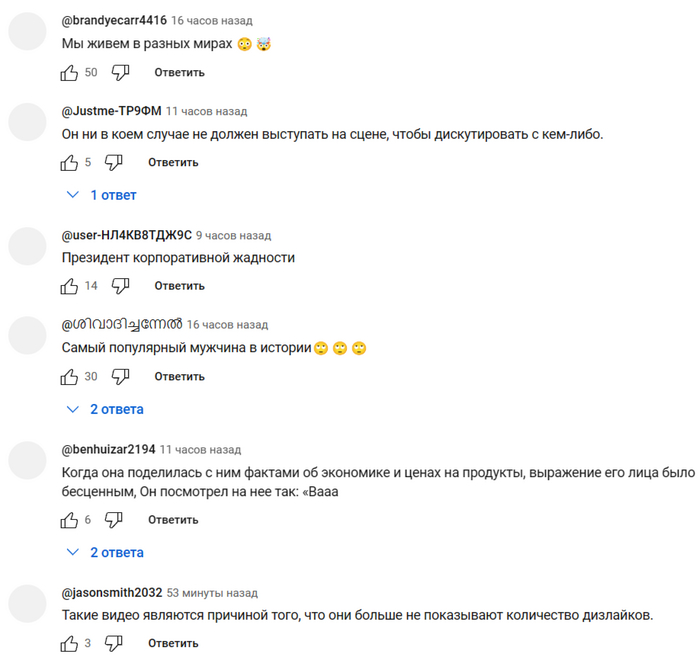 Народ не доволен президентом Политика, США, Джо Байден, Экономика, Инфляция, Грустный юмор, Видео, YouTube, Длиннопост